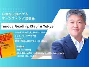 2405 Innova Reading Club Tokyo (920 x 690 px)