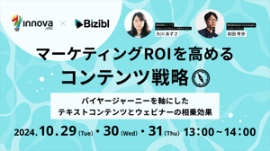 Bizibl再放送