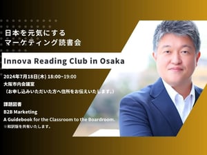 2407 Innova Reading Club Osaka(920 x 690 px)