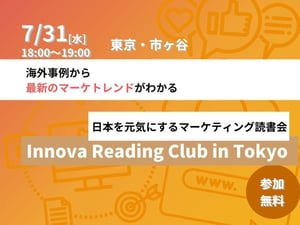 Innova Reading Club (920 x 690 px)