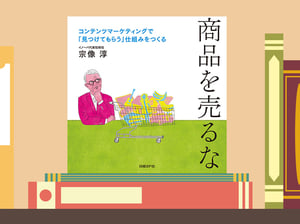 book_coverアートボード_2