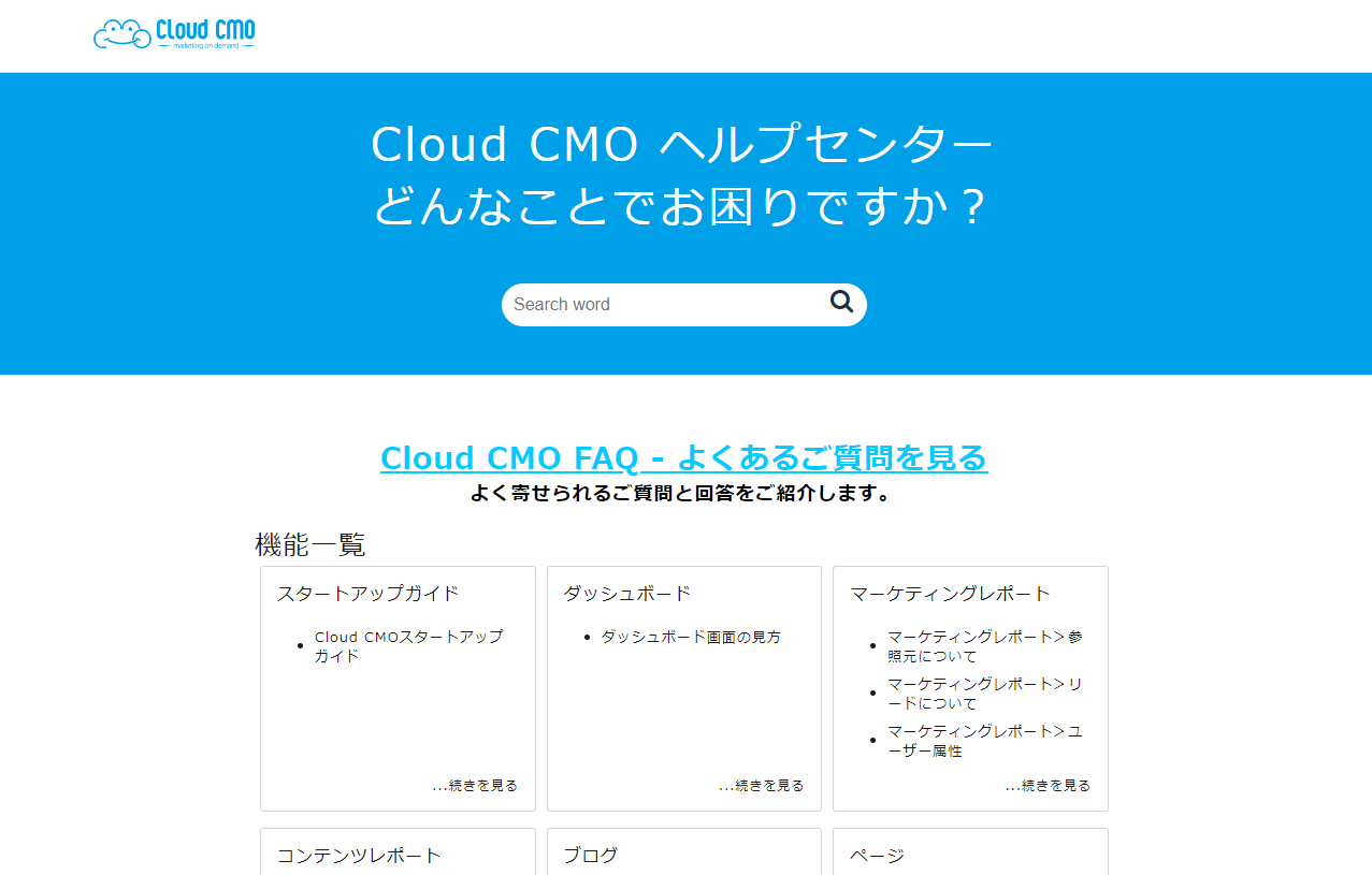 cmo.innova-jp.net.png