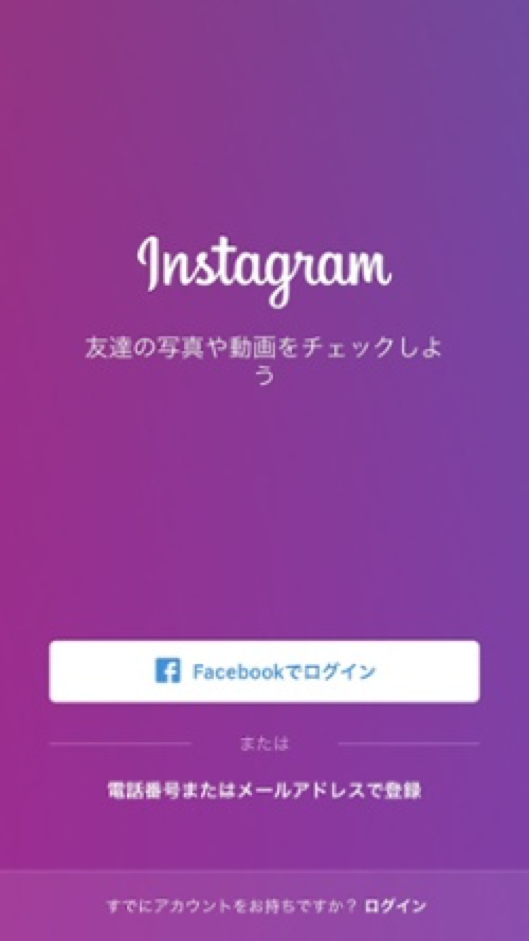 instagram1